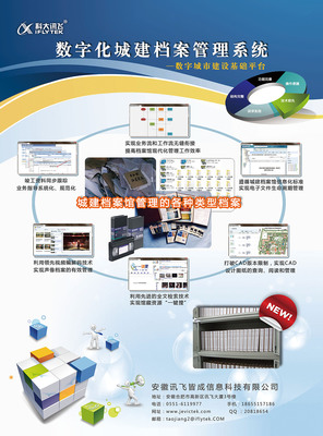 專業(yè)系統(tǒng)軟件定制服務(wù)，助力企業(yè)高效運營